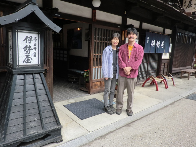 Kisoji Nrai Juku Oyado Iseya 木曽路 奈良井宿 御宿 伊勢屋